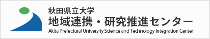 秋田県立大学バナー